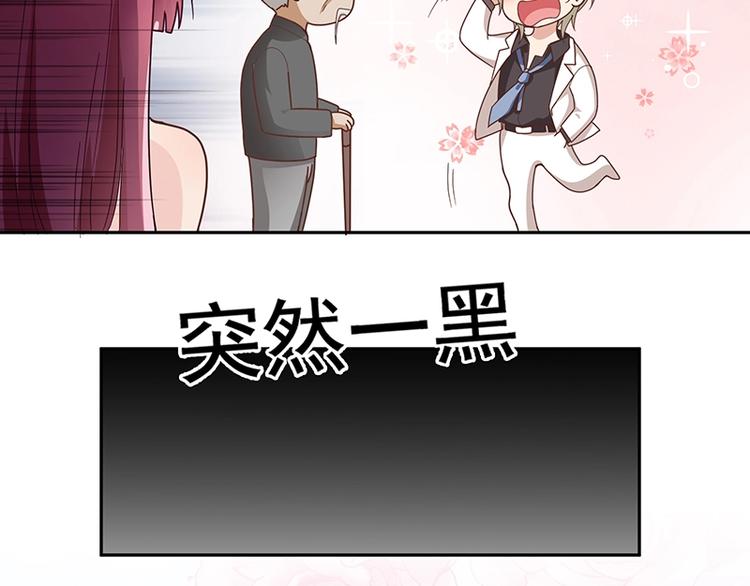 第4话  颠倒黑白(1/2)-第5话