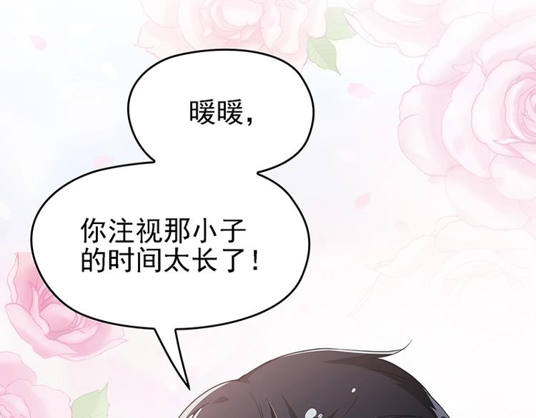 第4话  颠倒黑白(1/2)-第5话