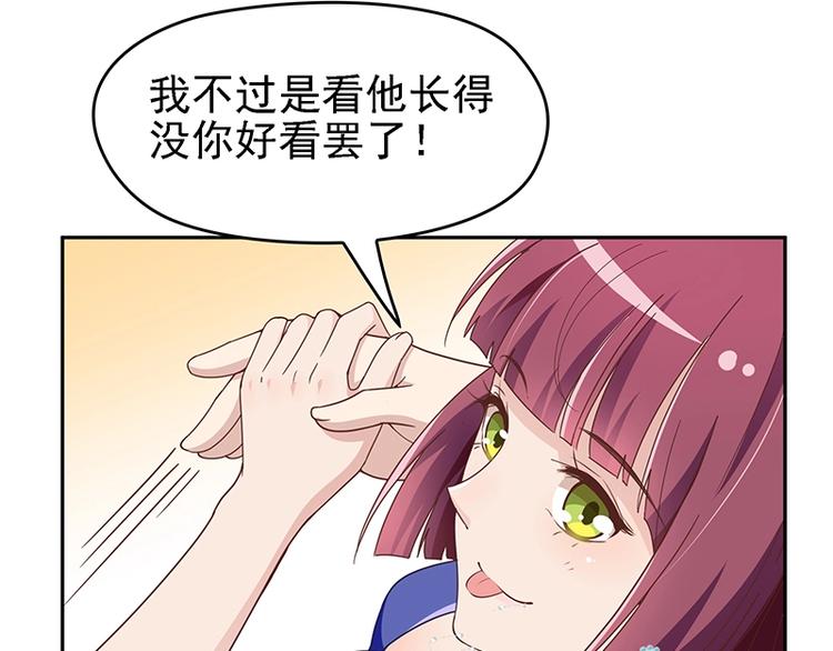 第4话  颠倒黑白(1/2)-第5话