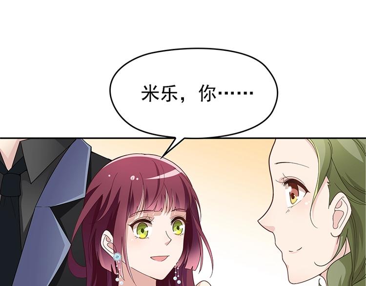 第4话  颠倒黑白(1/2)-第5话