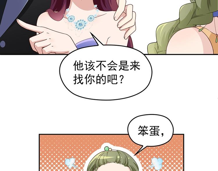 第4话  颠倒黑白(1/2)-第5话
