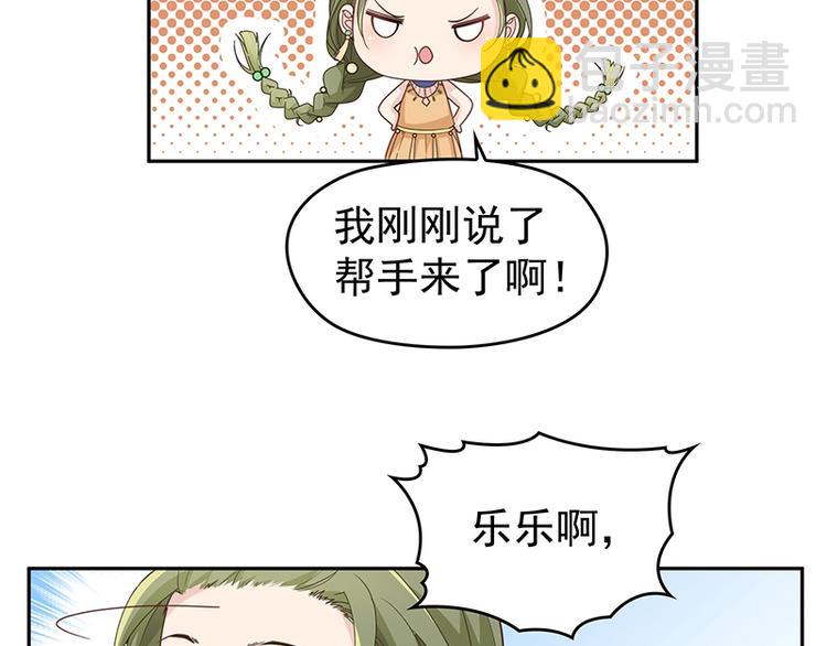 第4话  颠倒黑白(1/2)-第5话