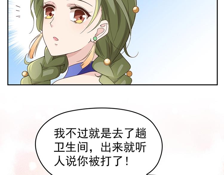 第4话  颠倒黑白(1/2)-第5话