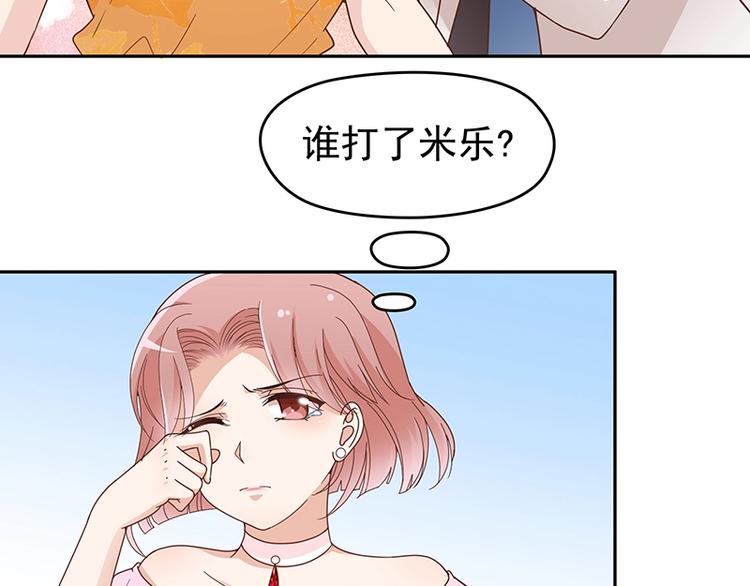 第4话  颠倒黑白(1/2)-第5话