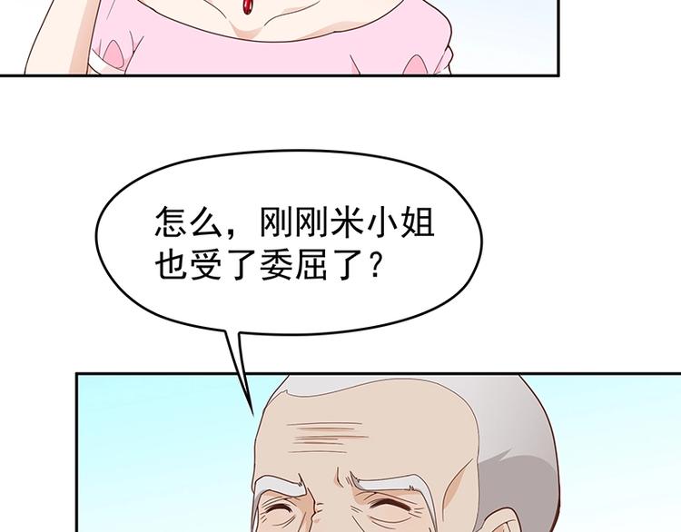 第4话  颠倒黑白(1/2)-第5话