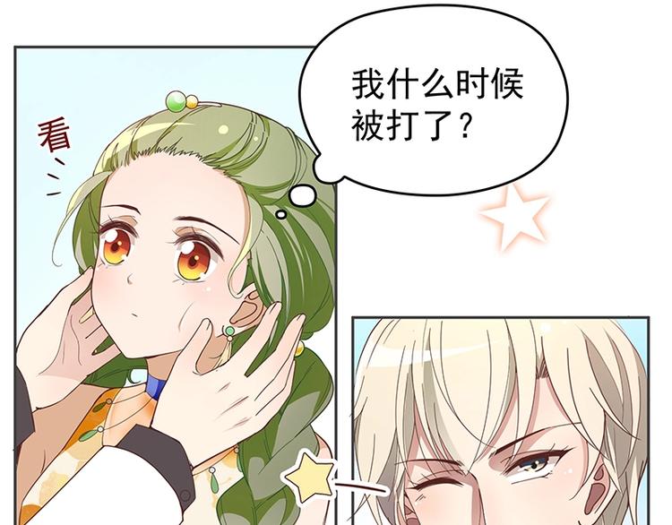 第4话  颠倒黑白(1/2)-第5话