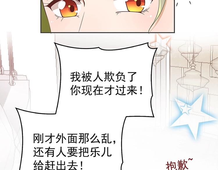 第4话  颠倒黑白(1/2)-第5话