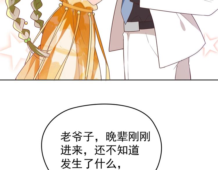 第4话  颠倒黑白(1/2)-第5话