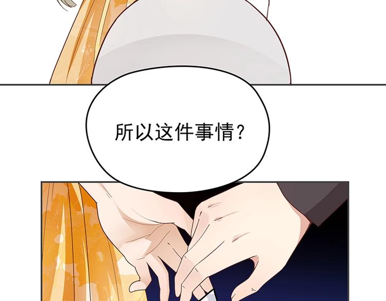 第4话  颠倒黑白(1/2)-第5话