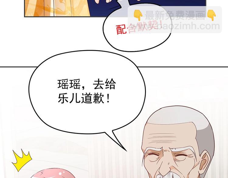 第4话  颠倒黑白(1/2)-第5话