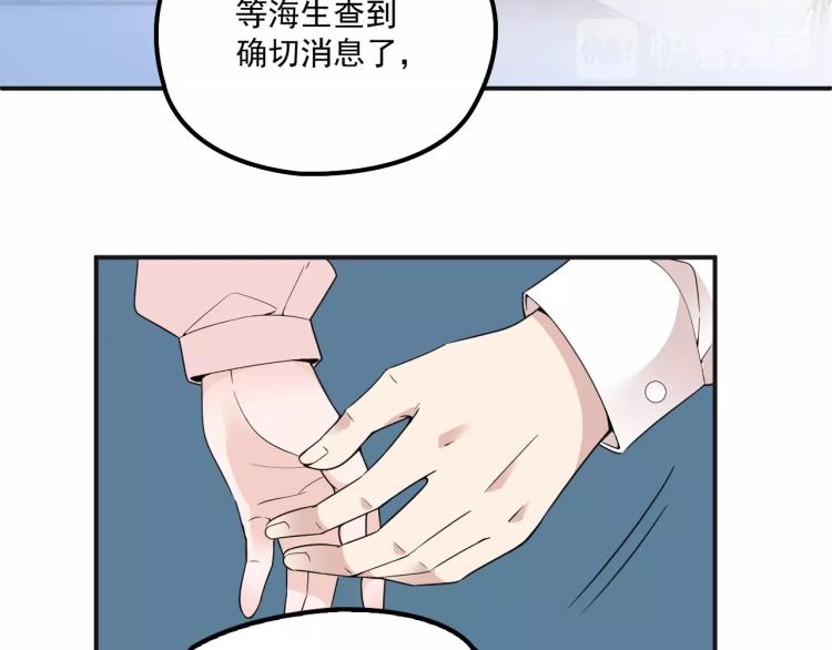 第40话 我很担心你(1/2)-第41话
