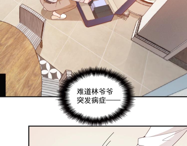 第40话 我很担心你(1/2)-第41话
