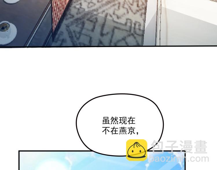第42话 他会永远保护我(1/2)-第43话