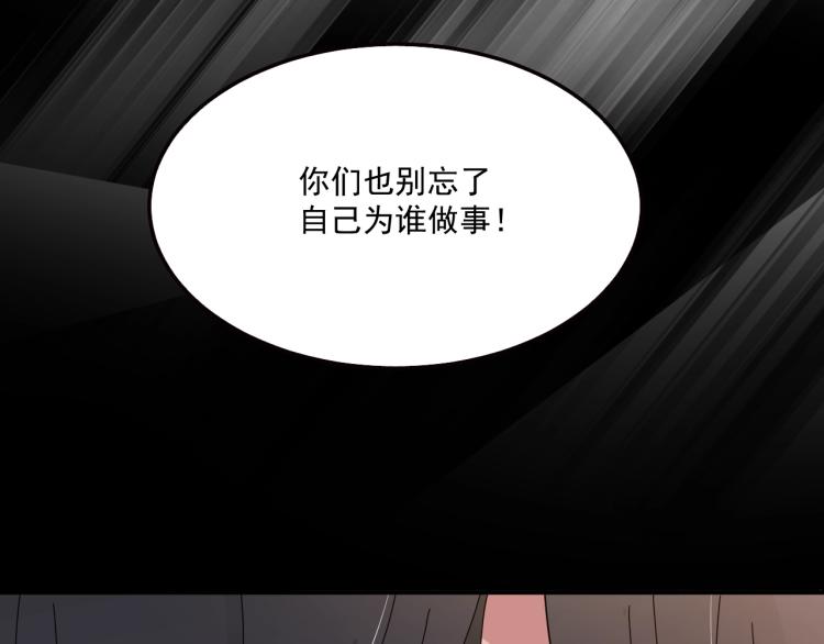 第42话 他会永远保护我(1/2)-第43话