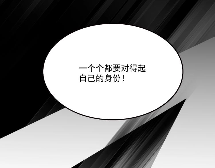 第42话 他会永远保护我(1/2)-第43话