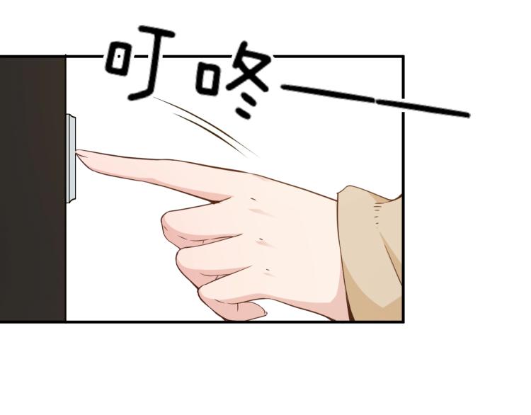 第44话 回家(1/2)-第45话