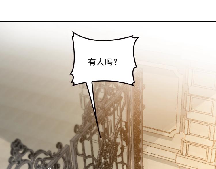 第44话 回家(1/2)-第45话