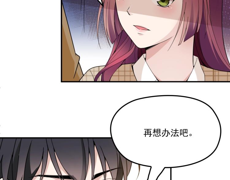 第44话 回家(1/2)-第45话