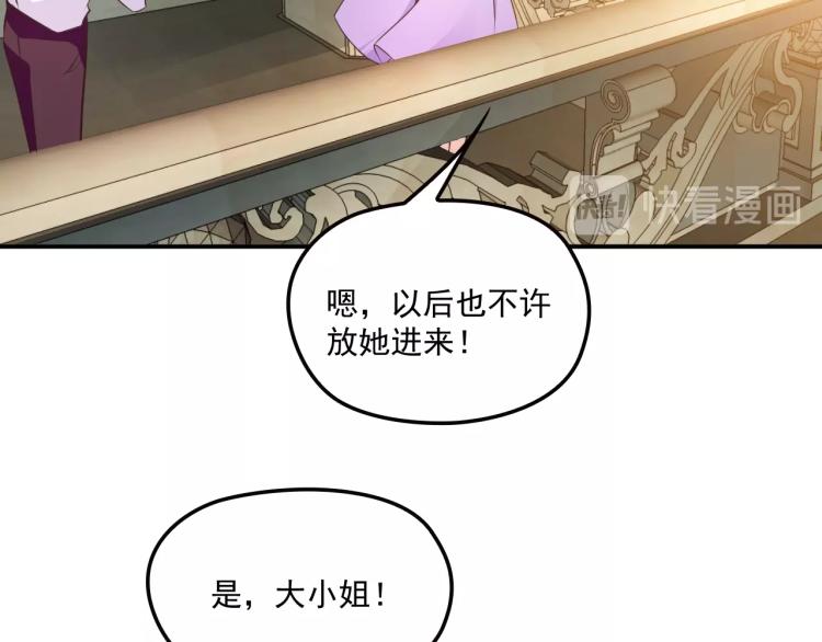 第44话 回家(1/2)-第45话