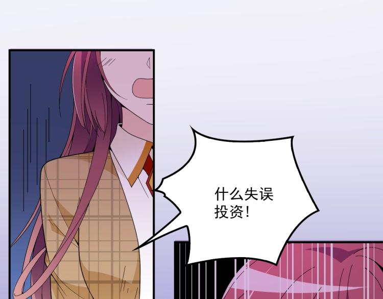 第44话 回家(1/2)-第45话