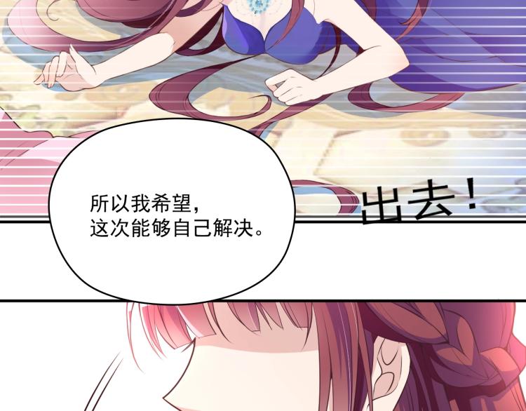 第46话 不会再软弱了！(1/2)-第47话