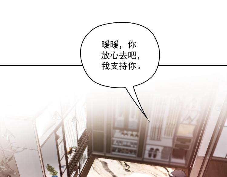 第46话 不会再软弱了！(1/2)-第47话