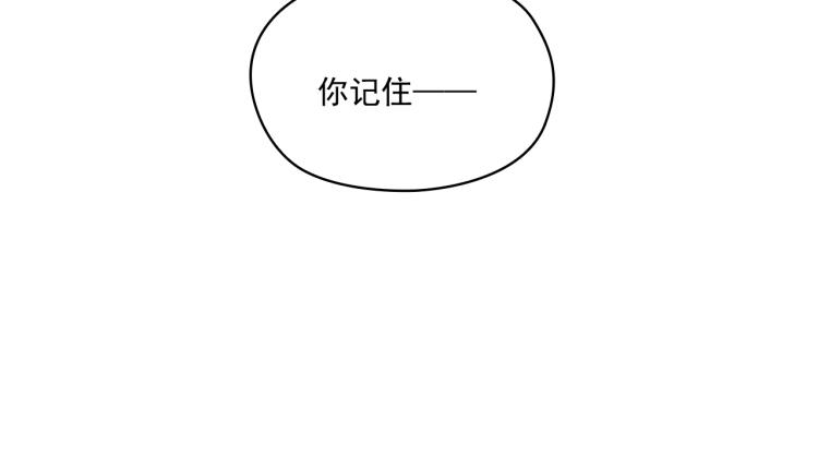 第46话 不会再软弱了！(1/2)-第47话