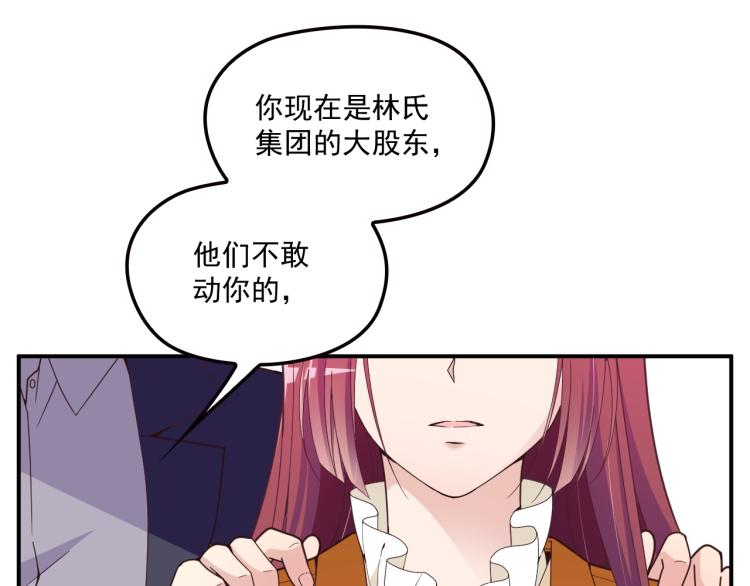 第46话 不会再软弱了！(1/2)-第47话