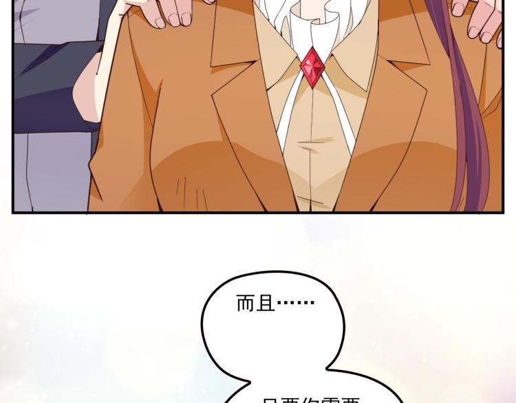第46话 不会再软弱了！(1/2)-第47话