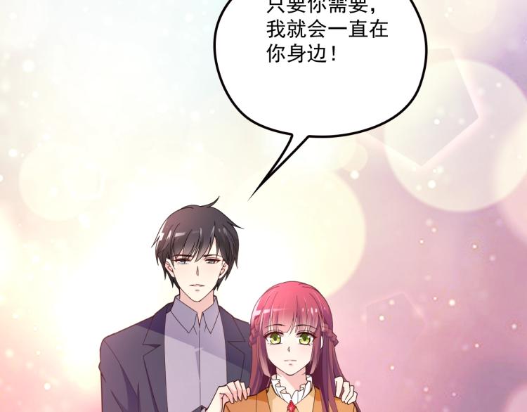 第46话 不会再软弱了！(1/2)-第47话