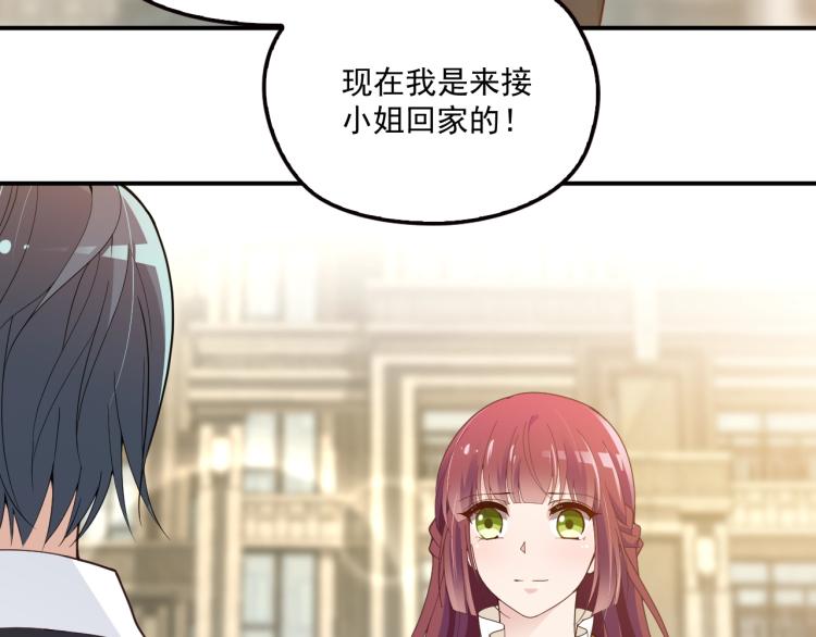 第46话 不会再软弱了！(1/2)-第47话