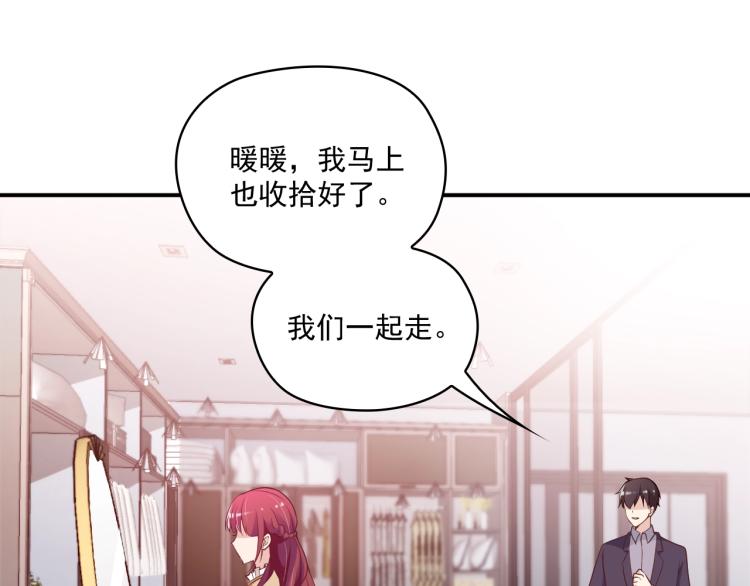 第46话 不会再软弱了！(1/2)-第47话