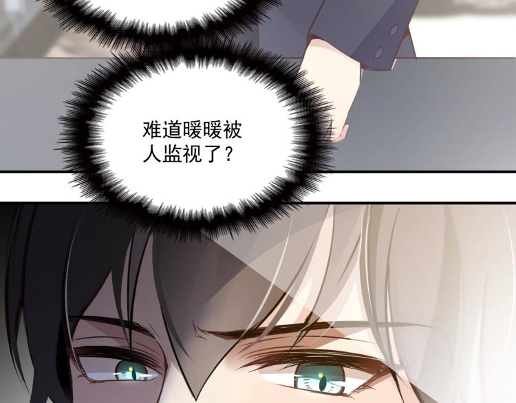 第46话 不会再软弱了！(1/2)-第47话