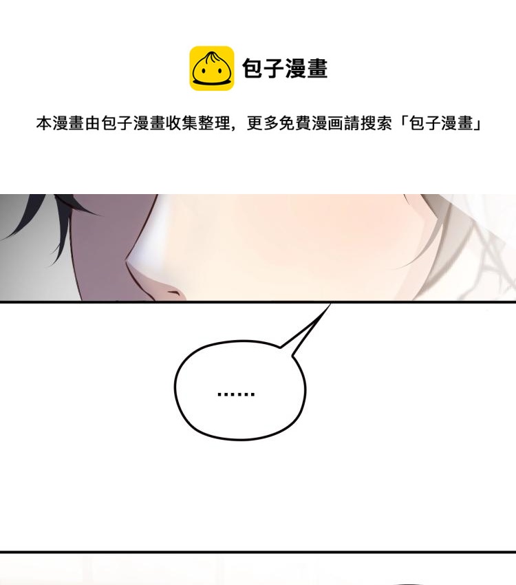 第46话 不会再软弱了！(1/2)-第47话