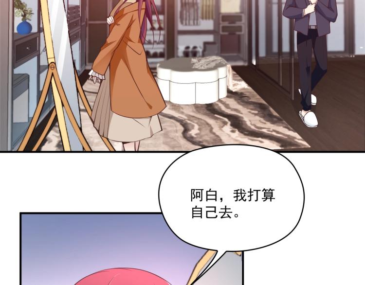 第46话 不会再软弱了！(1/2)-第47话