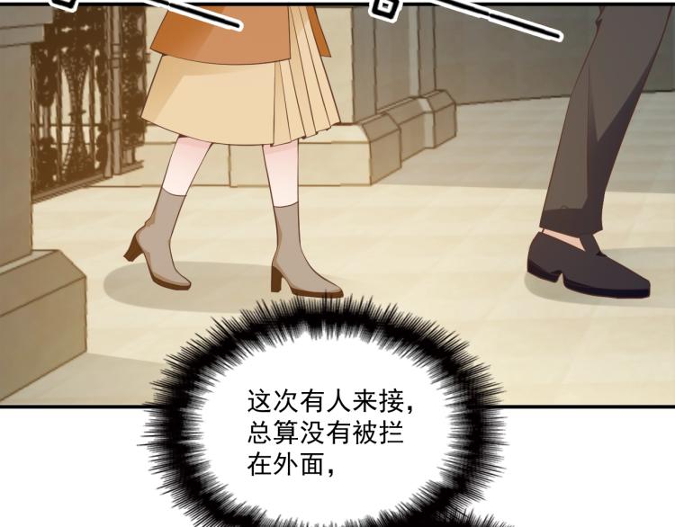 第46话 不会再软弱了！(1/2)-第47话