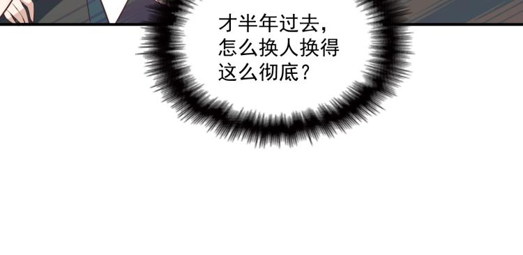 第46话 不会再软弱了！(1/2)-第47话