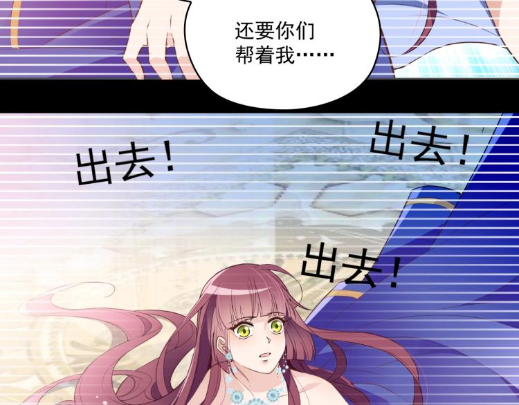 第46话 不会再软弱了！(1/2)-第47话