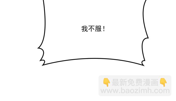 第48话 乔氏家主(1/2)-第49话