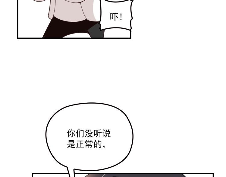 第48话 乔氏家主(1/2)-第49话