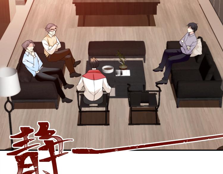 第48话 乔氏家主(1/2)-第49话