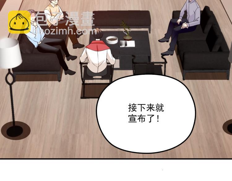 第48话 乔氏家主(1/2)-第49话