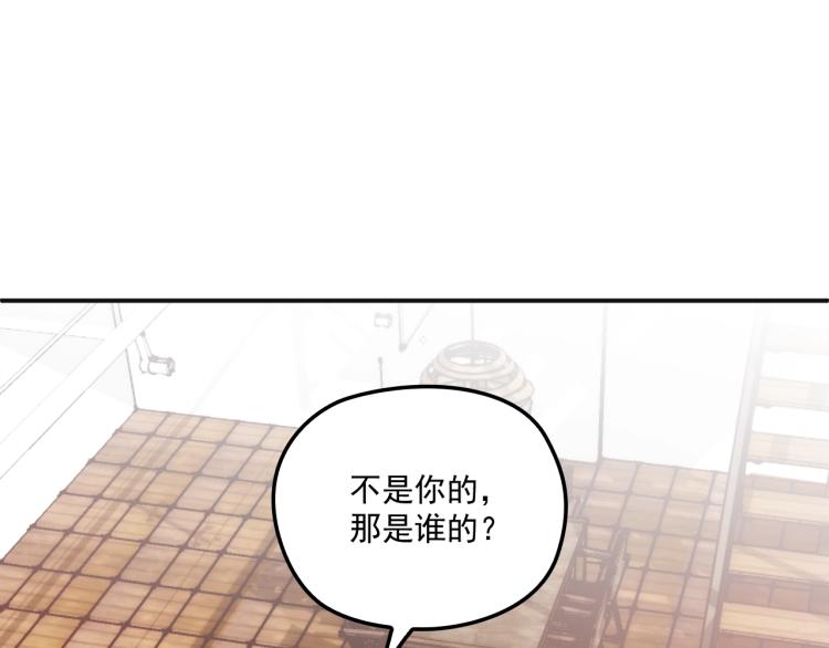 第50话 婚纱(1/2)-第51话