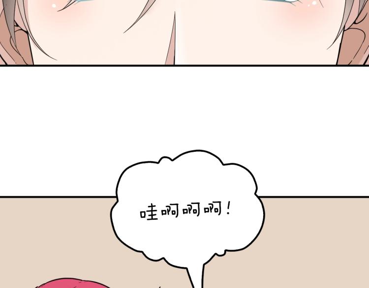 第50话 婚纱(1/2)-第51话