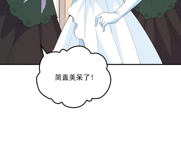 第50话 婚纱(1/2)-第51话