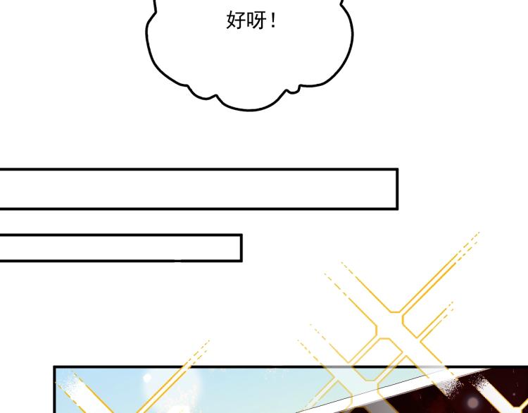 第50话 婚纱(1/2)-第51话