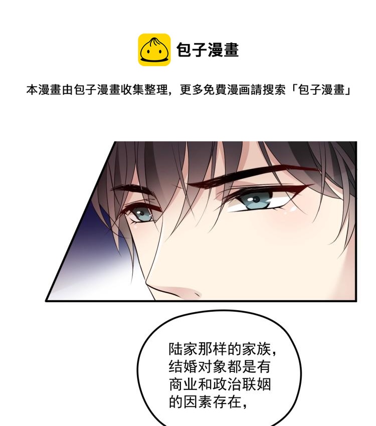 第52话 你是唯一(1/2)-第53话