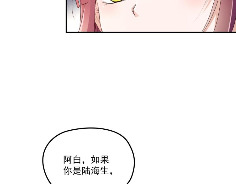 第52话 你是唯一(1/2)-第53话