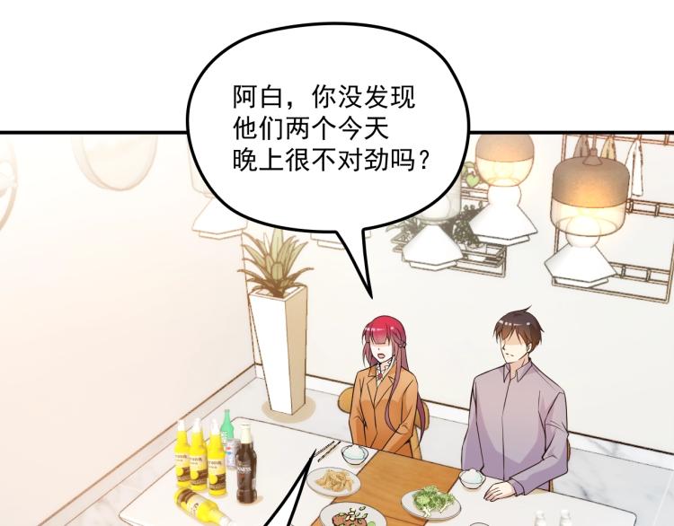 第52话 你是唯一(1/2)-第53话