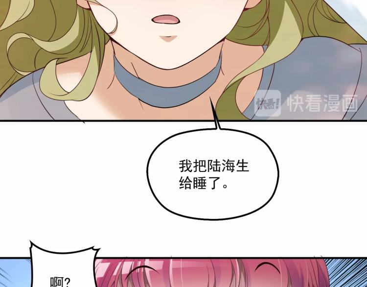 第52话 你是唯一(1/2)-第53话